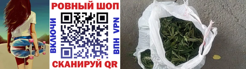 Купить наркотики цена Петровск СОЛЬ БУТИРАТ Меф мяу мяу ГАШИШ Каннабис