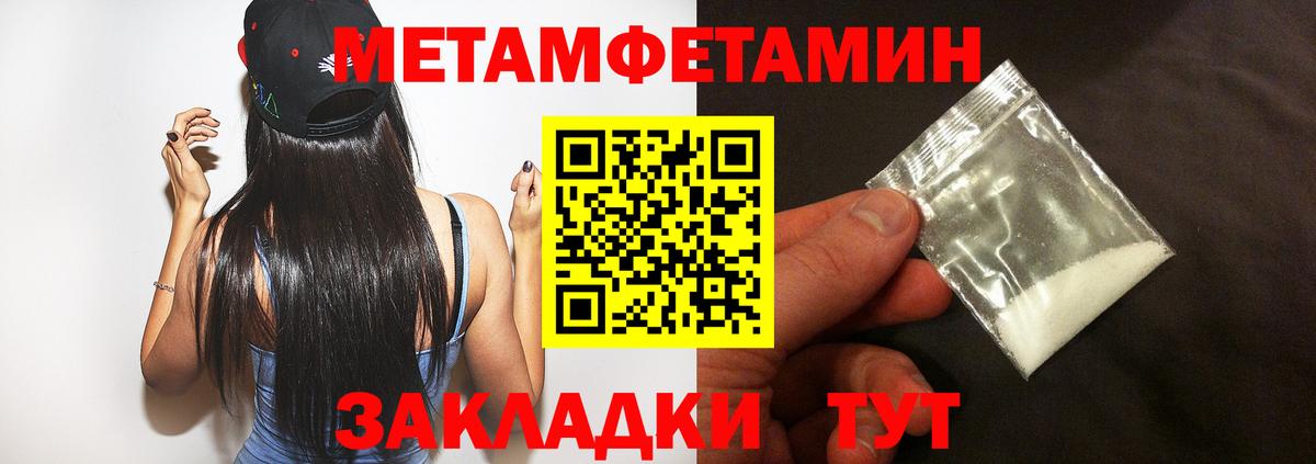 Amphetamine  Петровск  АМФЕТАМИН 98% 