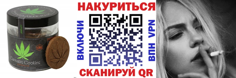 Cannafood конопля  Петровск 