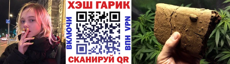 наркота  Петровск  блэк спрут ССЫЛКА  ГАШ гарик 