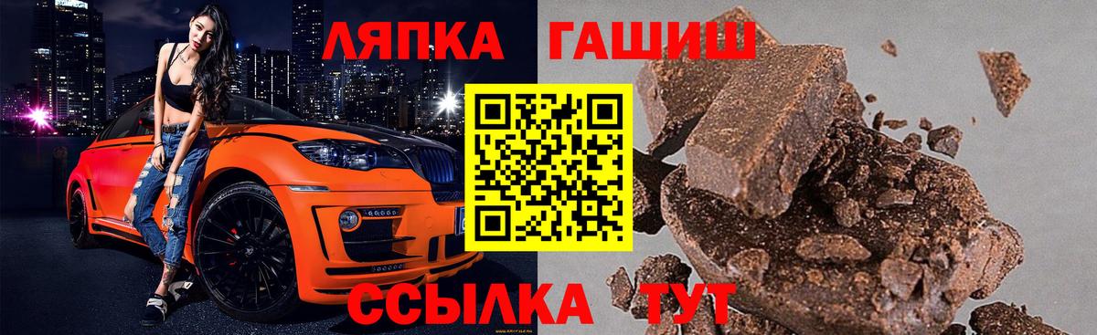 Гашиш индика сатива Петровск