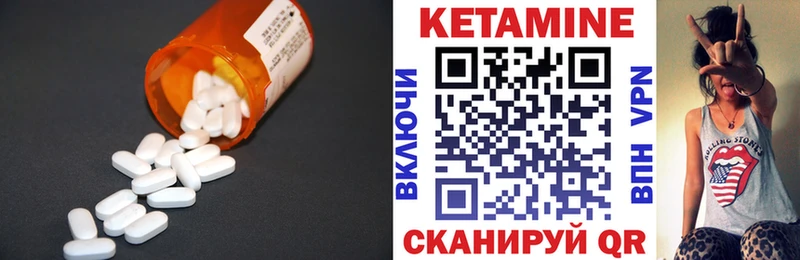 купить   Петровск  Кетамин VHQ 