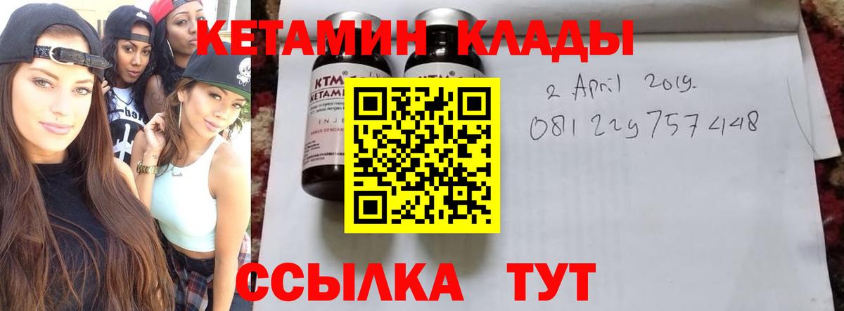 Петровск  мориарти официальный сайт  Вход с VPN  КЕТАМИН VHQ  Кетамин ketamine 