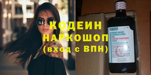 меф VHQ Болотное