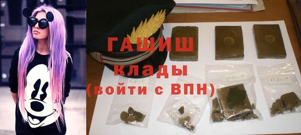 марки nbome Пересвет