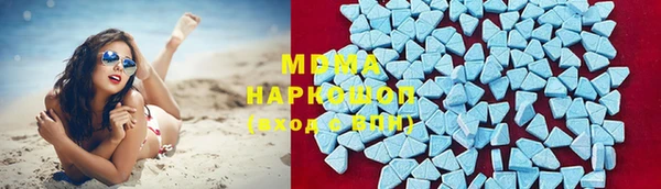 альфа пвп VHQ Переславль-Залесский