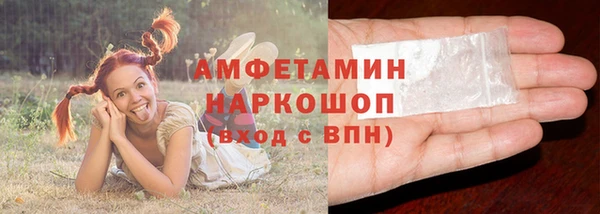 марки nbome Пересвет