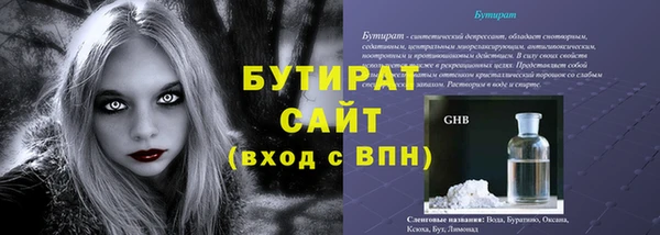 альфа пвп VHQ Переславль-Залесский