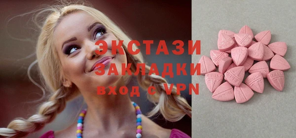 мефедрон мука Остров