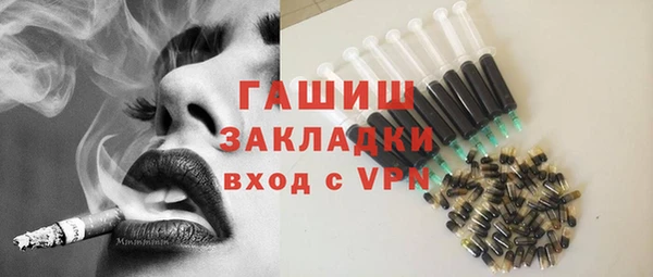 альфа пвп VHQ Переславль-Залесский