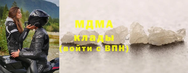кокаин VHQ Болхов