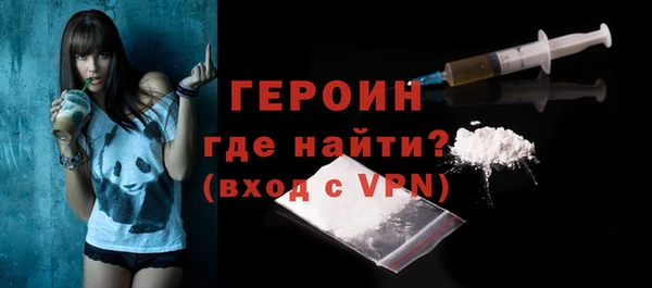 марки nbome Пересвет