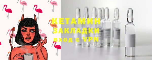 альфа пвп VHQ Переславль-Залесский
