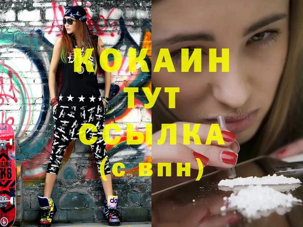 бутират Осташков