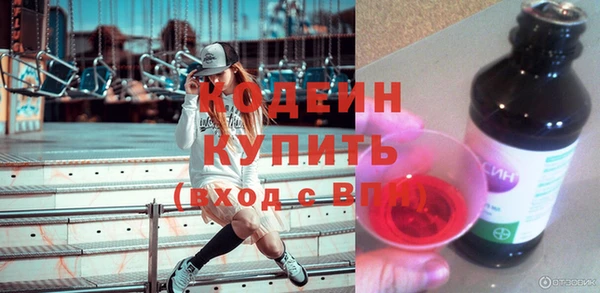 альфа пвп VHQ Переславль-Залесский