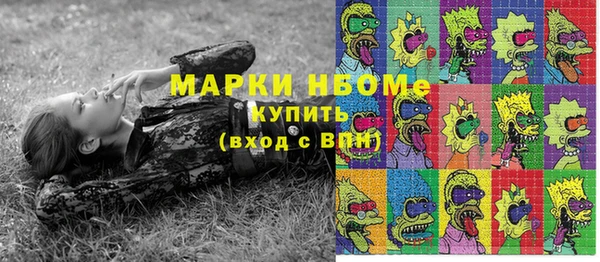 альфа пвп VHQ Переславль-Залесский