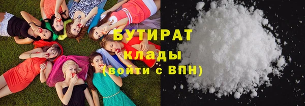 альфа пвп VHQ Переславль-Залесский