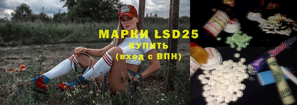 марки nbome Пересвет