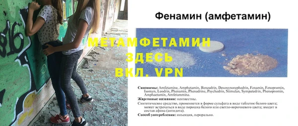 альфа пвп VHQ Переславль-Залесский