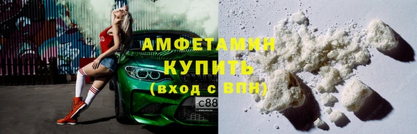 марки nbome Пересвет