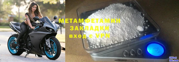 альфа пвп VHQ Переславль-Залесский