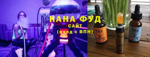 альфа пвп VHQ Переславль-Залесский