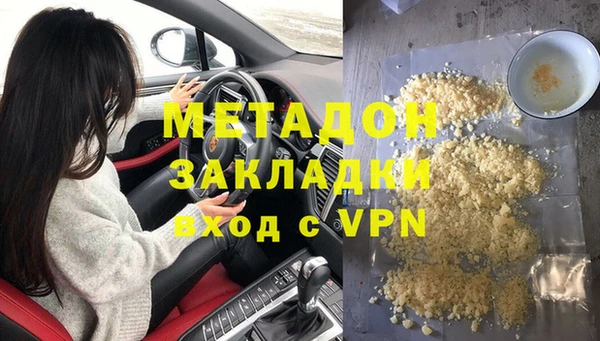 альфа пвп VHQ Переславль-Залесский
