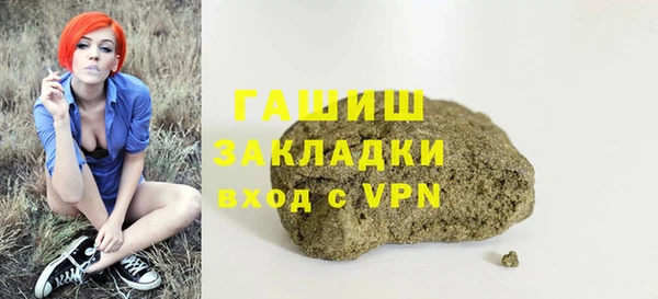 герыч Осинники