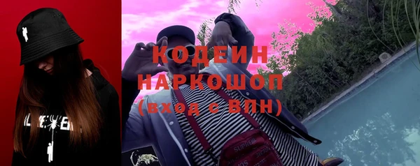 марки nbome Пересвет