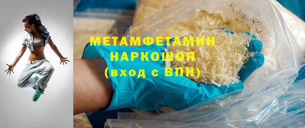 альфа пвп VHQ Переславль-Залесский