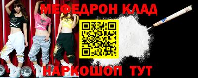 наркотики Беслан