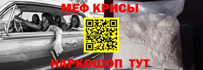 наркотики Беслан