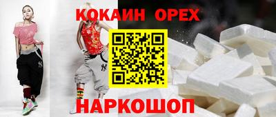 наркотики Беслан