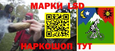 наркотики Беслан