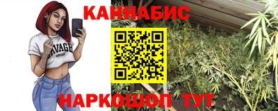 наркотики Беслан