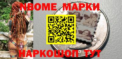 спиды Берёзовский