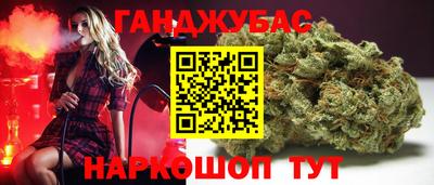 наркотики Беслан