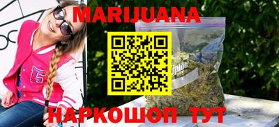 марихуана Кинель