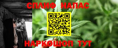 марихуана Кинель