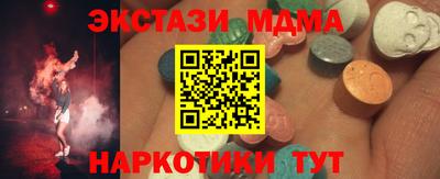 наркотики Беслан