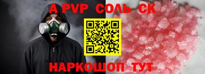 спиды Берёзовский