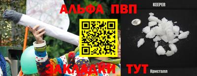 наркотики Беслан