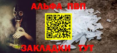 наркотики Беслан