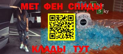 амфетамин Кимры