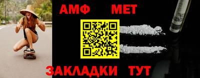 спиды Берёзовский