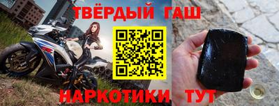 марихуана Кинель