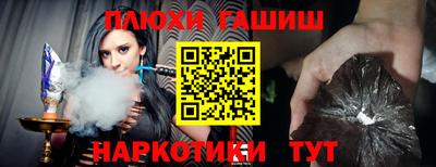 марихуана Кинель