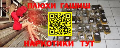 наркотики Беслан