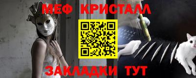 наркотики Беслан