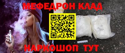 марихуана Кинель